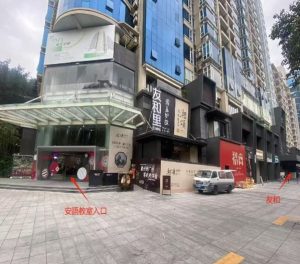 guangzhou