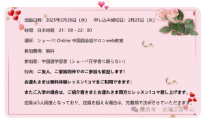 スクリーンショット 2025-02-14 221205