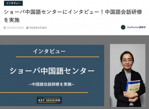 スクリーンショット 2025-02-28 131829