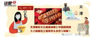 屏幕截图 2025-03-21 093837