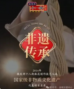 屏幕截图 2025-03-21 093924