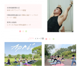 スクリーンショット 2025-04-07 183416