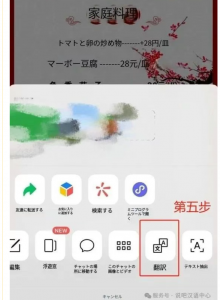 スクリーンショット 2025-08-21 141846