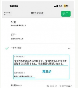 屏幕截图 2025-10-13 102204