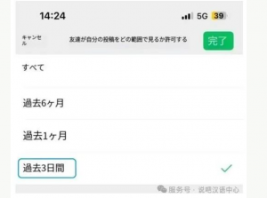屏幕截图 2025-10-13 102218