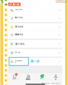 屏幕截图 2025-11-03 151808