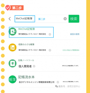 屏幕截图 2025-11-03 152531