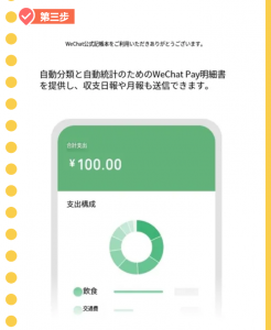 屏幕截图 2025-11-03 152547