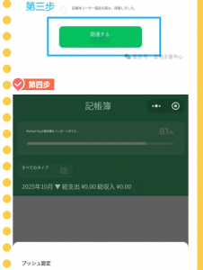 屏幕截图 2025-11-03 152607