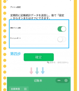 屏幕截图 2025-11-03 152625