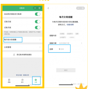 屏幕截图 2025-11-03 152709