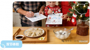 屏幕截图 2025-12-09 143003