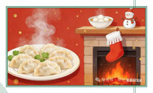 屏幕截图 2025-12-09 143117