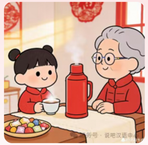 屏幕截图 2026-01-20 103947