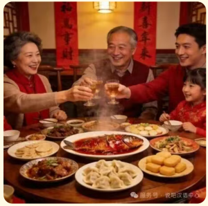 屏幕截图 2026-02-02 102107